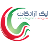 Iran · Azadegan League logo